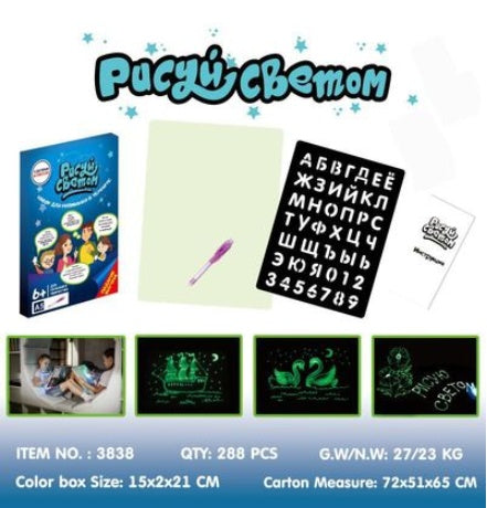 3D Magic Drawing Pad - vuliza