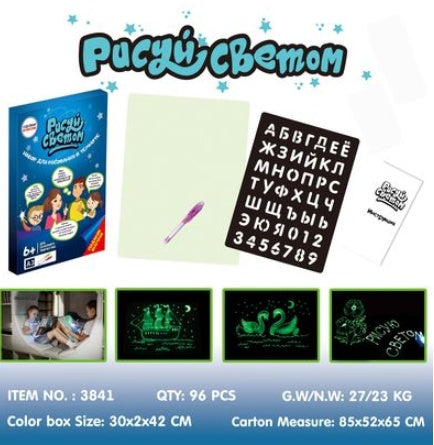 3D Magic Drawing Pad - vuliza