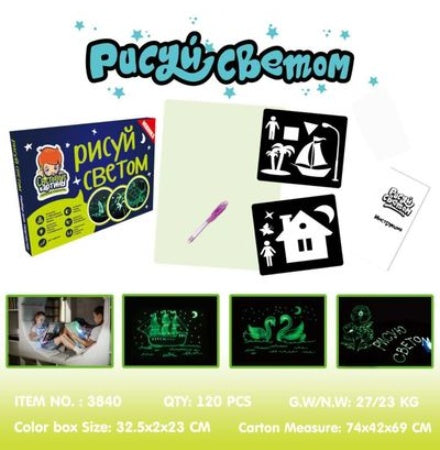 3D Magic Drawing Pad - vuliza